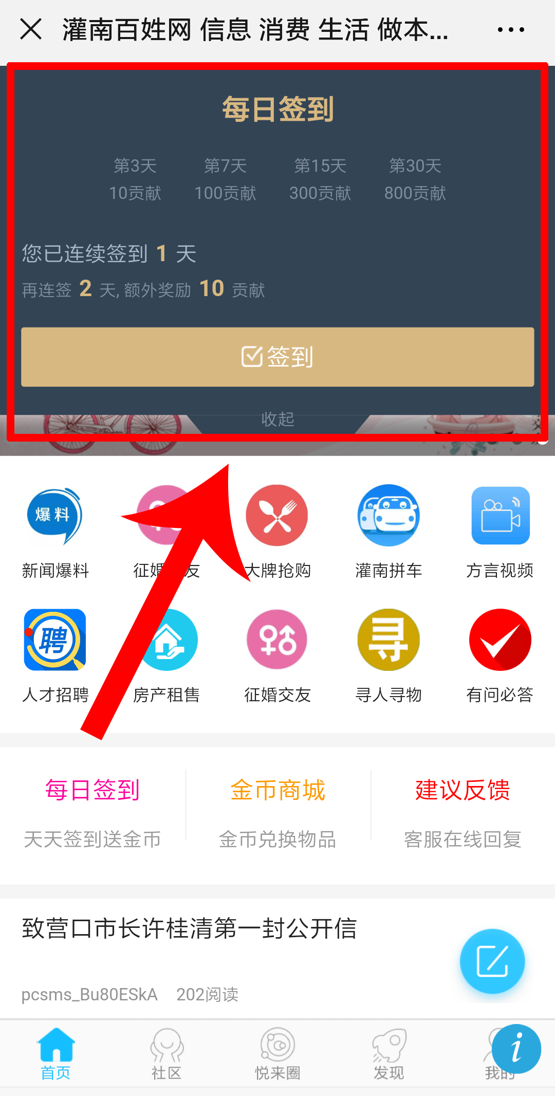 Screenshot_2019-10-11-08-40-18-392_com.tencent.png