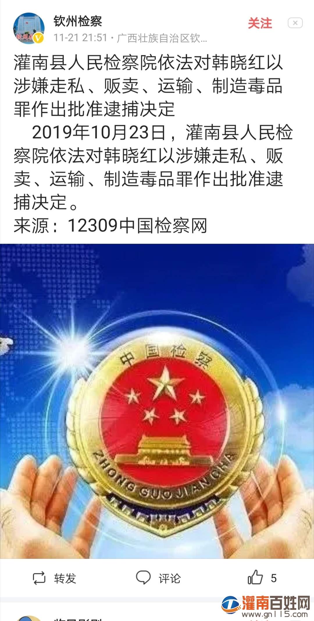 QQ图片20191122105825.jpg