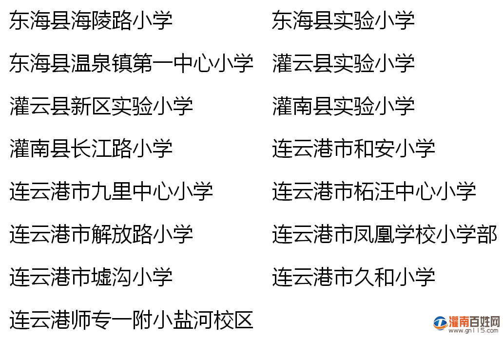 微信图片_20200321173442.png