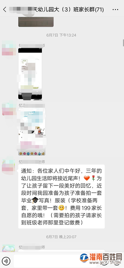 微信截图_20200610131416.png