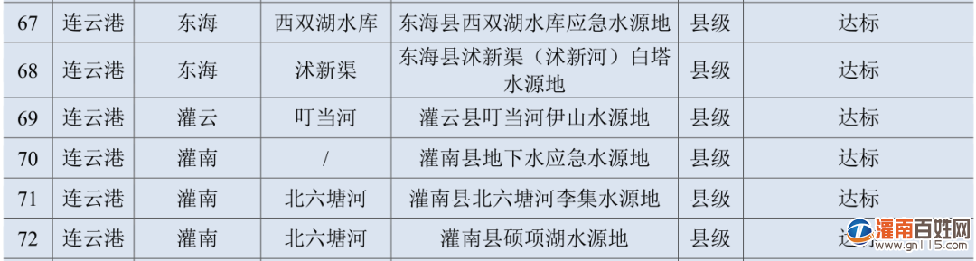 微信图片_20200614134107.png