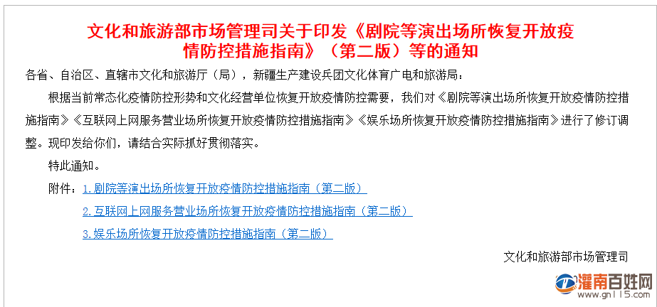 微信图片_20200623183310.png