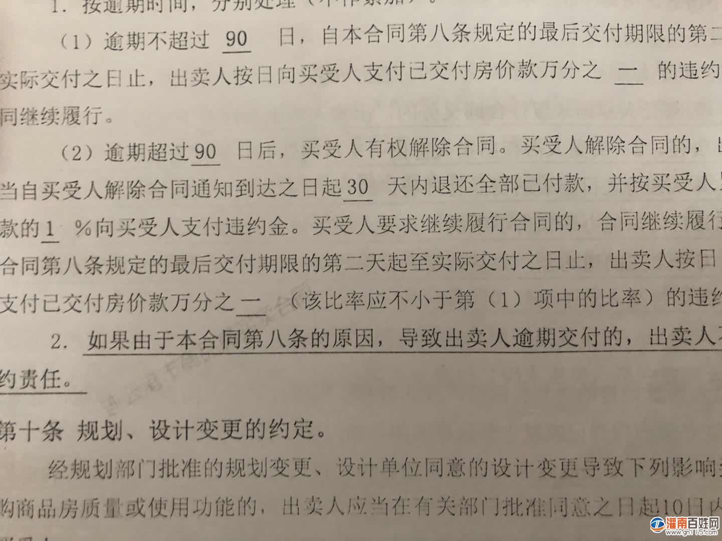 微信图片_20200708105617.jpg