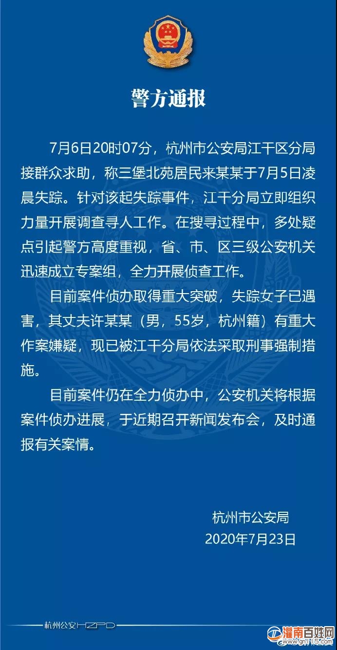 微信图片_20200723231138.jpg