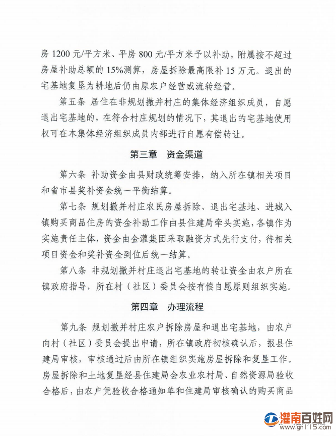微信图片_20201127164748.png