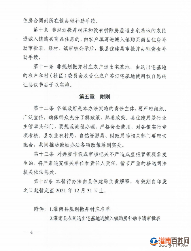 微信图片_20201127164751.png