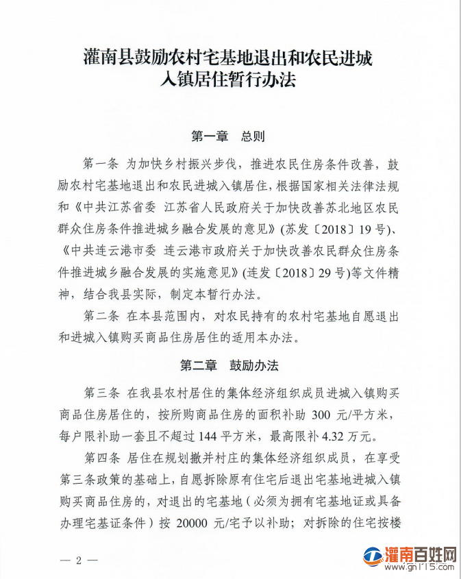 微信图片_20201127164743.png
