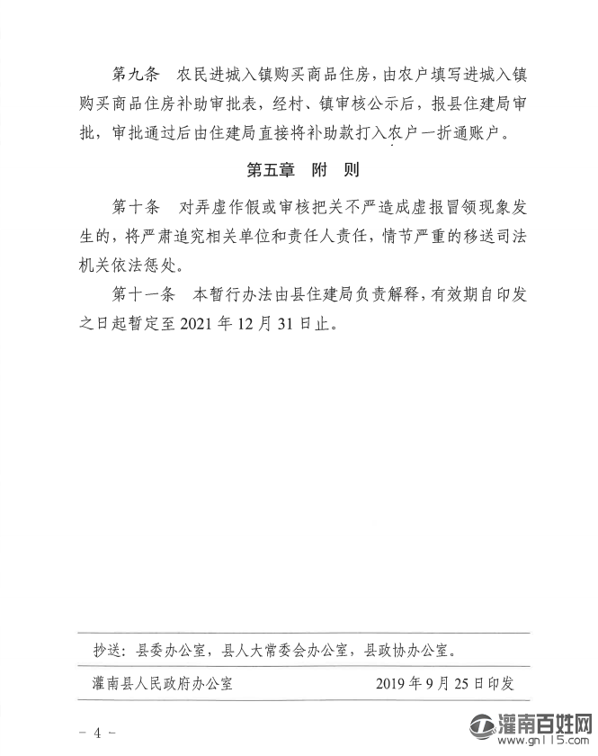微信图片_20201127164735.png