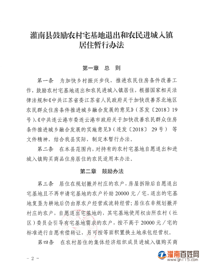 微信图片_20201127164729.png