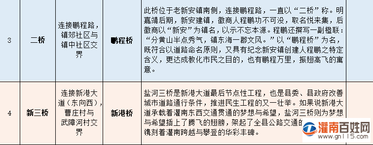 微信图片_20210403082513.png