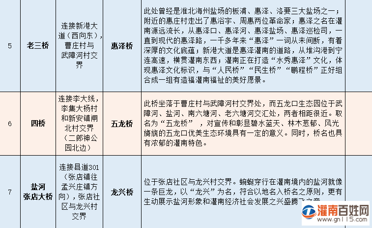 微信图片_20210403082518.png