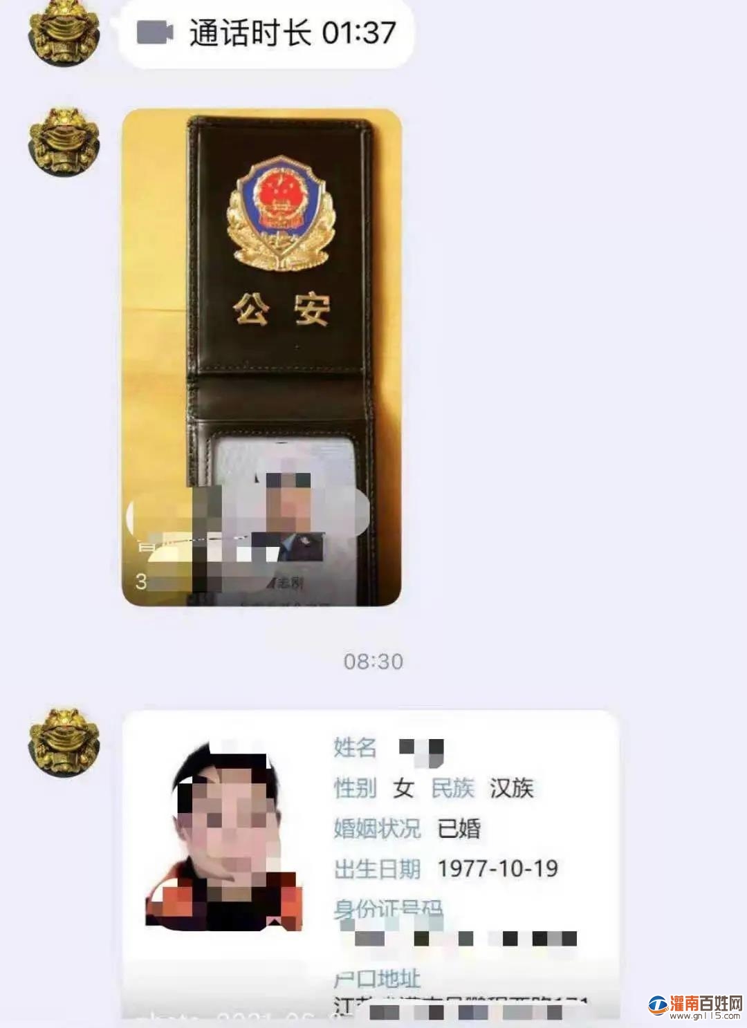 微信图片_20210630090052.jpg