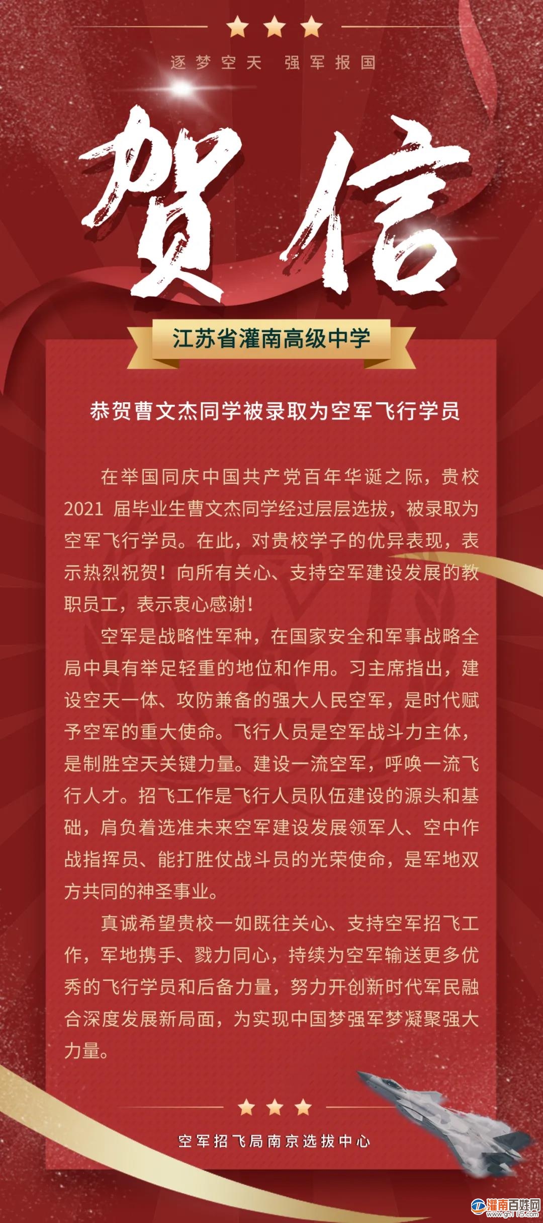 微信图片_20210715131619.jpg