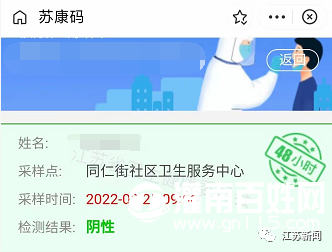 微信图片_20220326232832.png