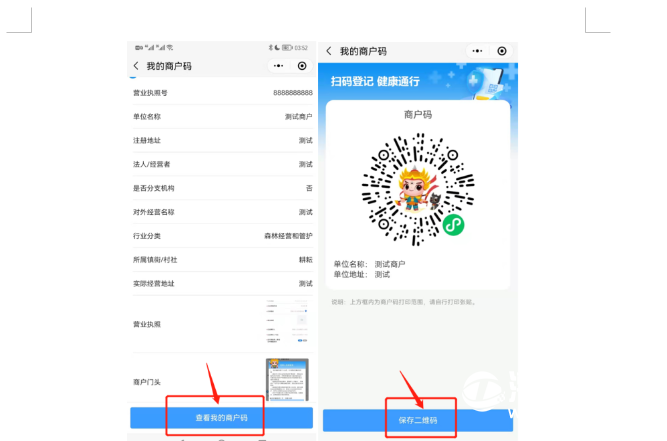 微信截图_20220330152010.png
