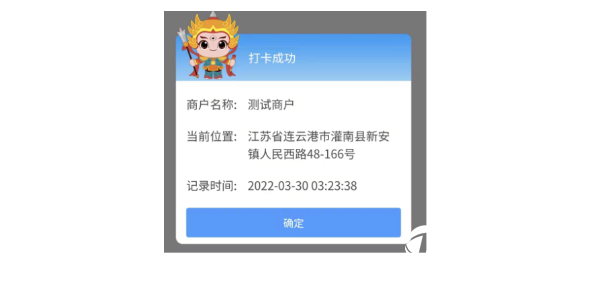 微信截图_20220330152142.png